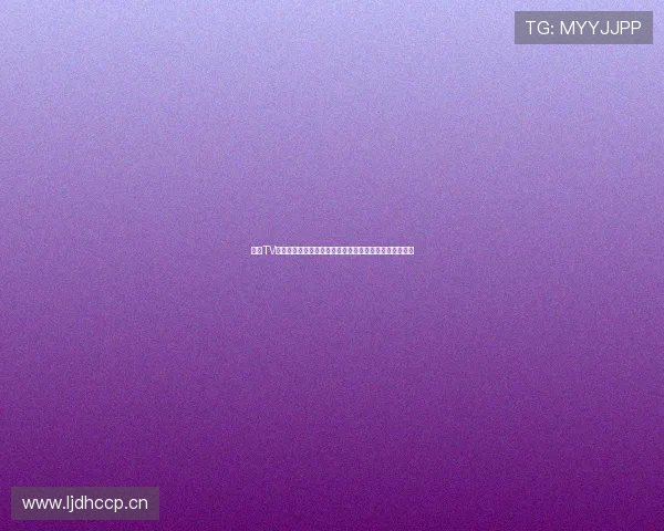 猎趣TV最新官方下载地址分享体育赛事高清直播安装使用全攻略